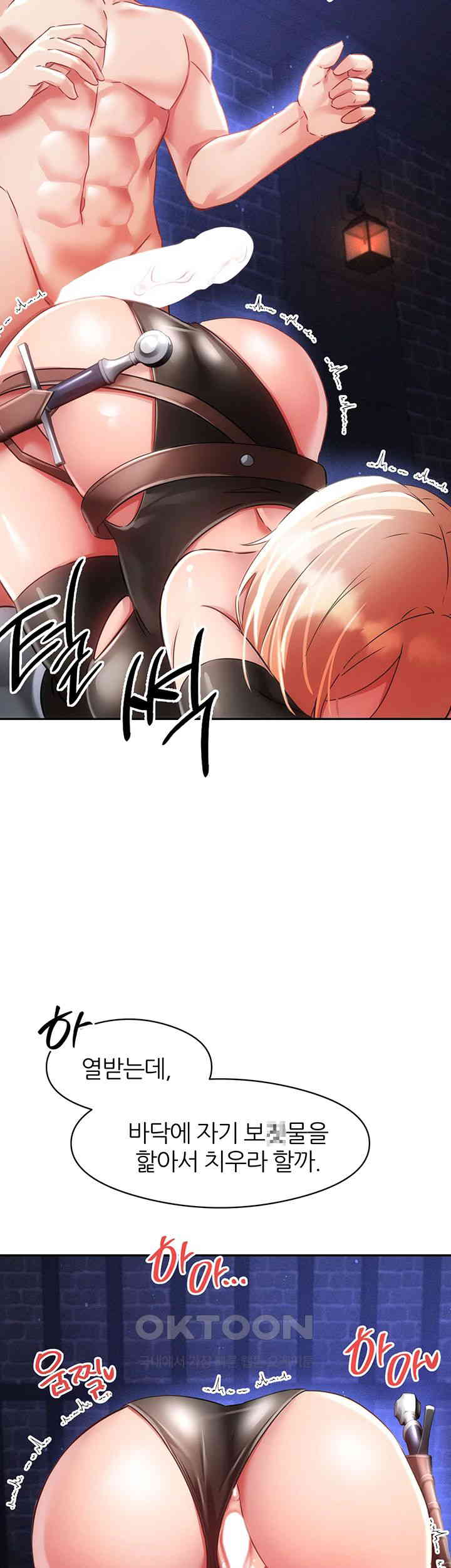 Taming Females to Rise in Status Raw - Chapter 11 [photo 31] - MangaPorn