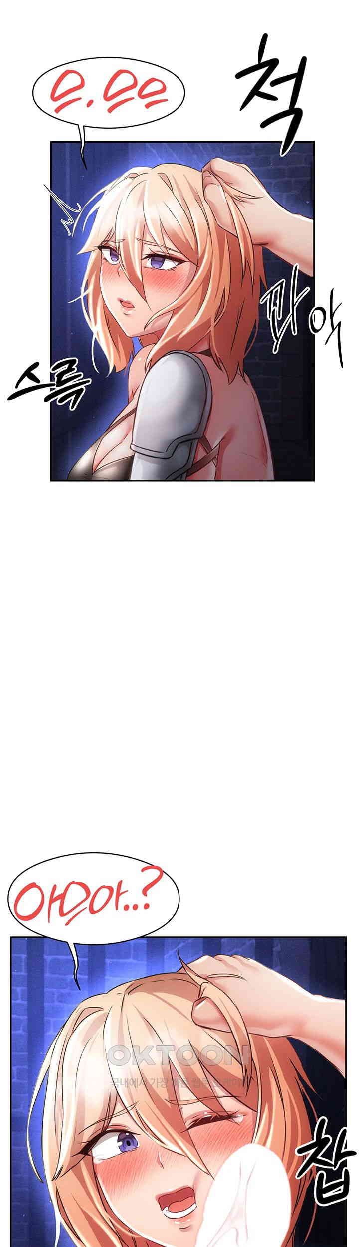 Taming Females to Rise in Status Raw - Chapter 11 [photo 35] - MangaPorn