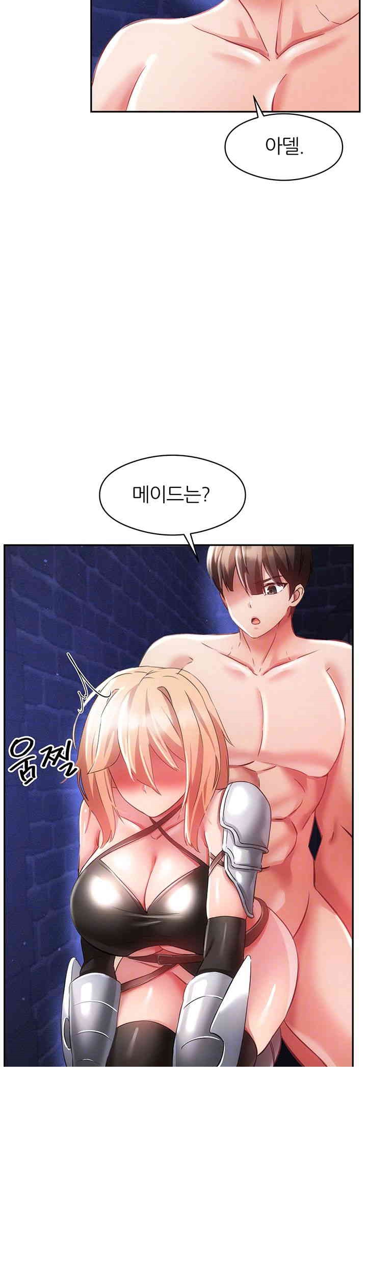 Taming Females to Rise in Status Raw - Chapter 11 [photo 4] - MangaPorn
