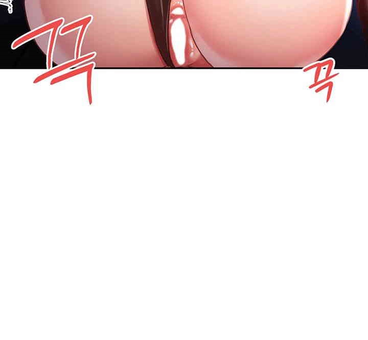 Taming Females to Rise in Status Raw - Chapter 11 [photo 41] - MangaPorn