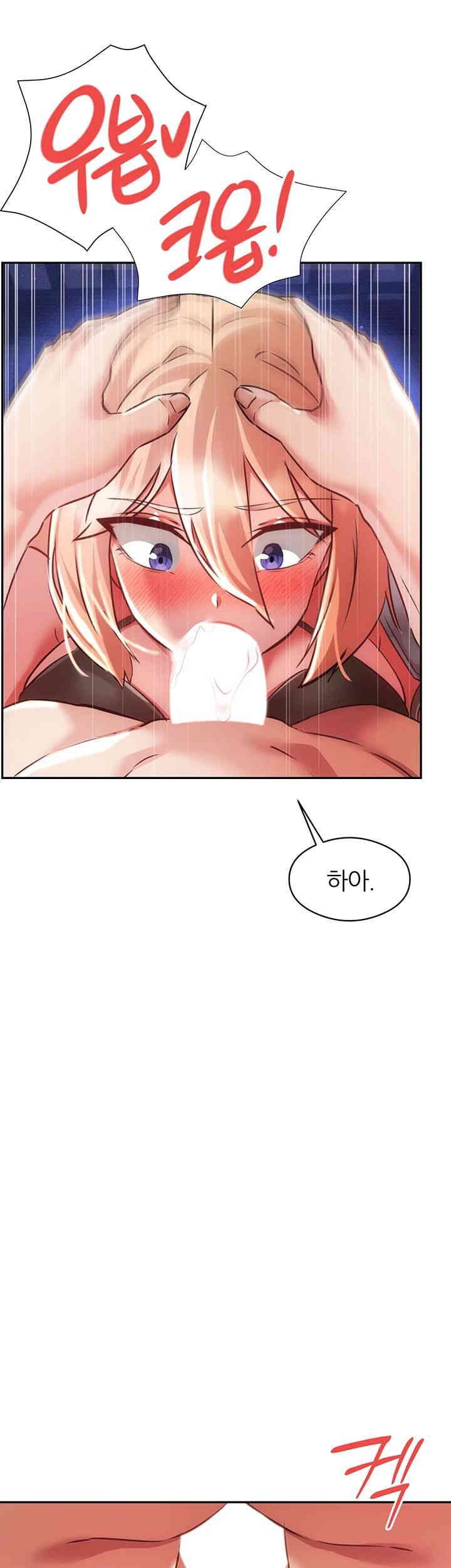 Taming Females to Rise in Status Raw - Chapter 11 [photo 46] - MangaPorn