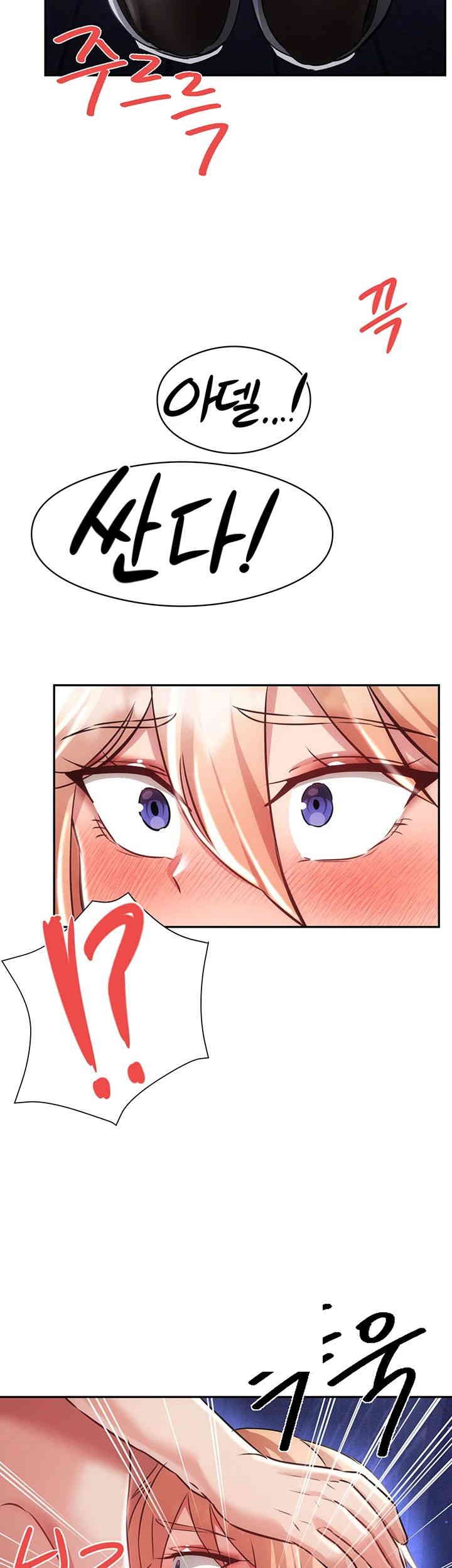 Taming Females to Rise in Status Raw - Chapter 11 [photo 48] - MangaPorn