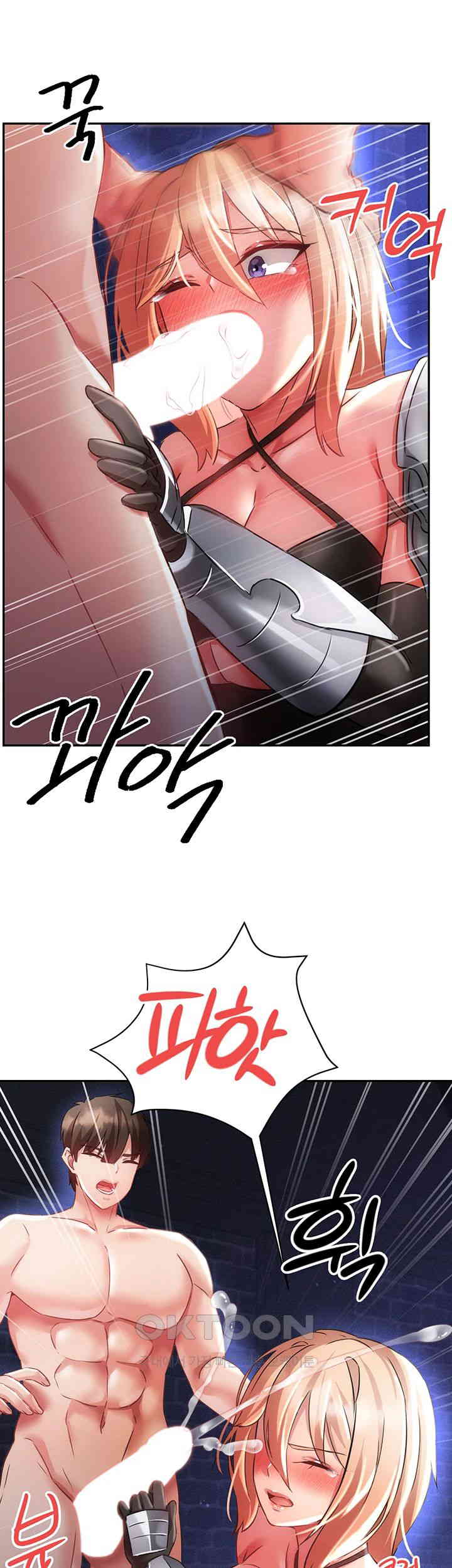 Taming Females to Rise in Status Raw - Chapter 11 [photo 51] - MangaPorn