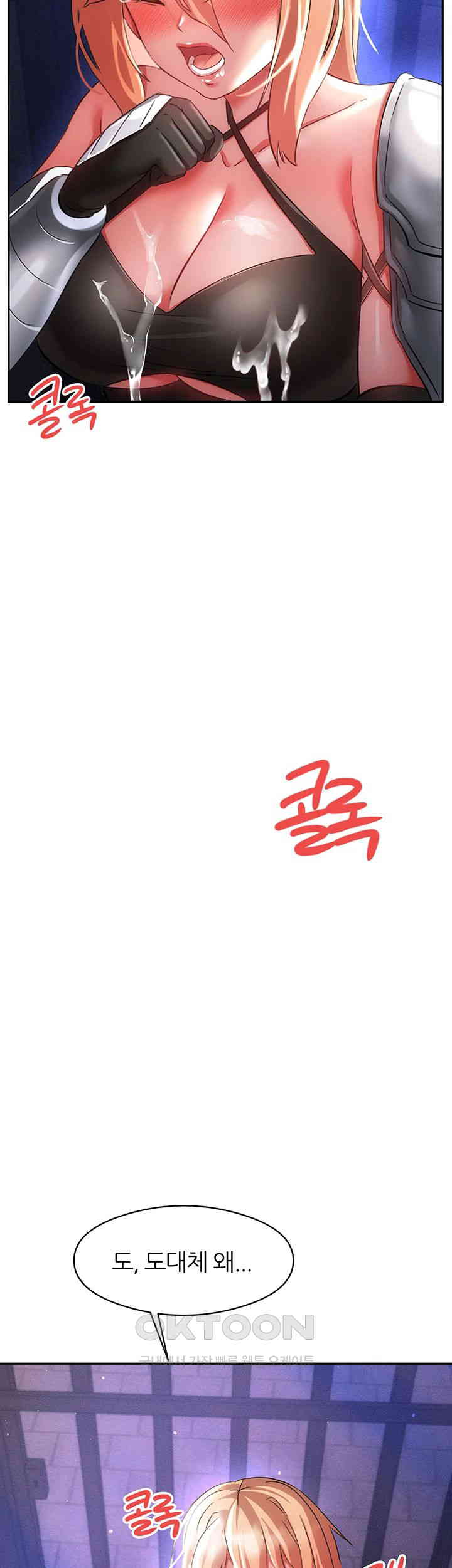 Taming Females to Rise in Status Raw - Chapter 11 [photo 54] - MangaPorn