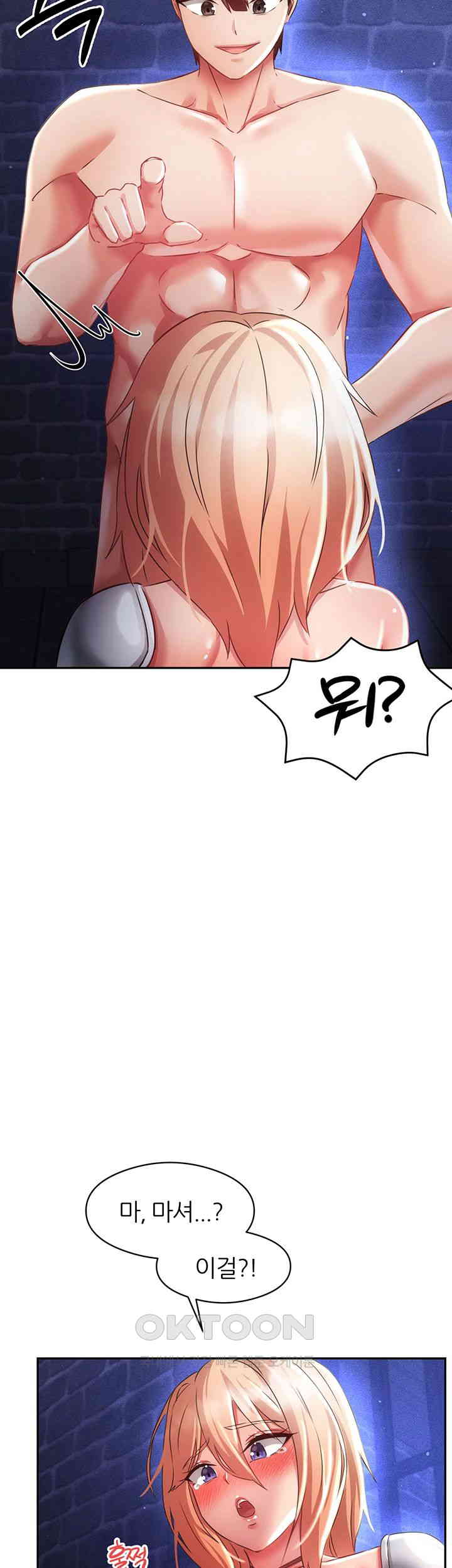 Taming Females to Rise in Status Raw - Chapter 11 [photo 57] - MangaPorn