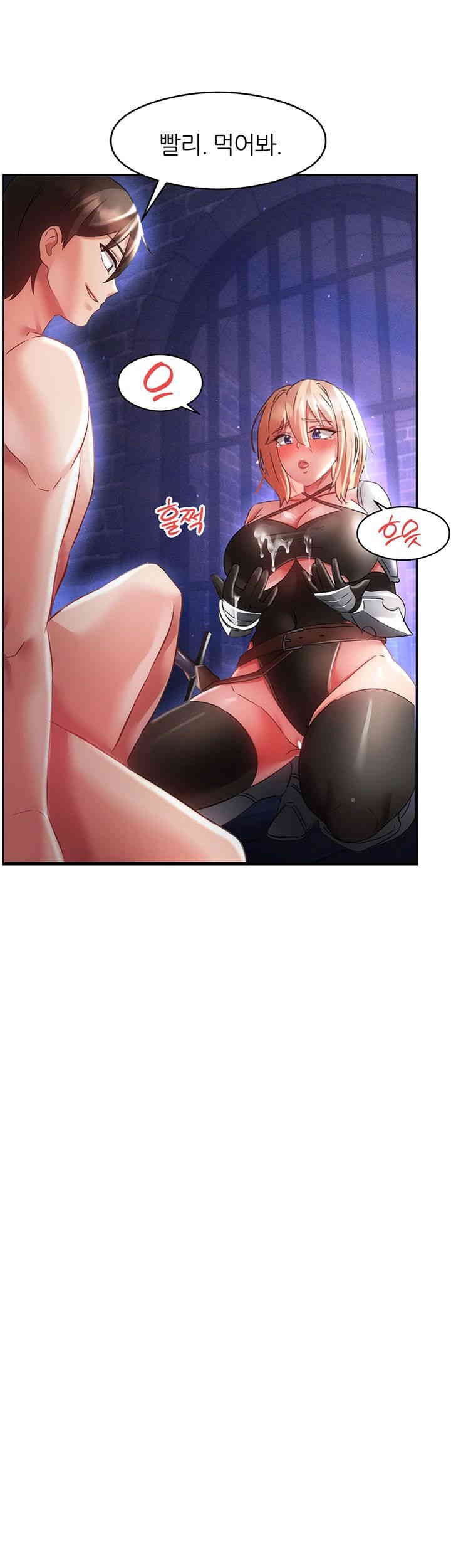 Taming Females to Rise in Status Raw - Chapter 11 [photo 60] - MangaPorn