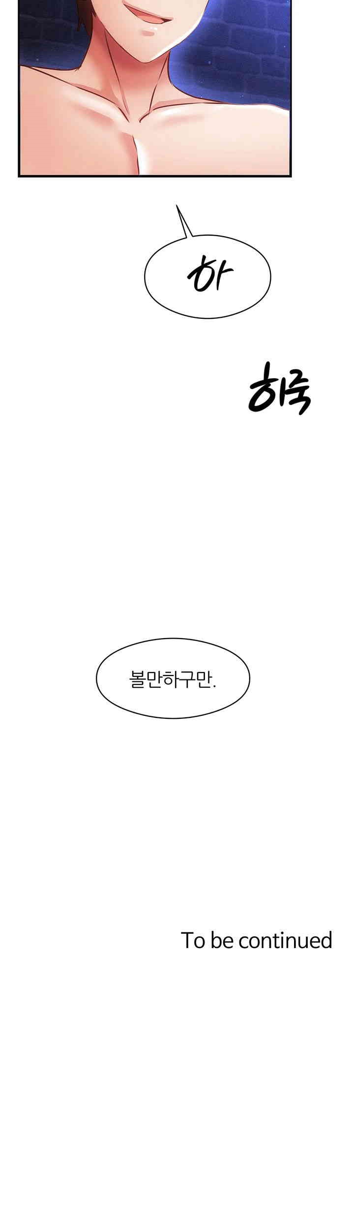 Taming Females to Rise in Status Raw - Chapter 11 [photo 63] - MangaPorn