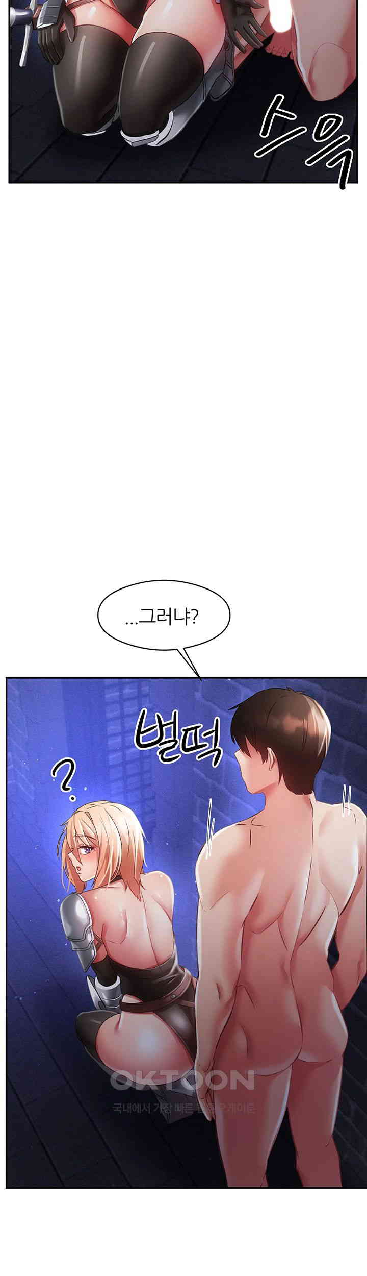 Taming Females to Rise in Status Raw - Chapter 11 [photo 7] - MangaPorn