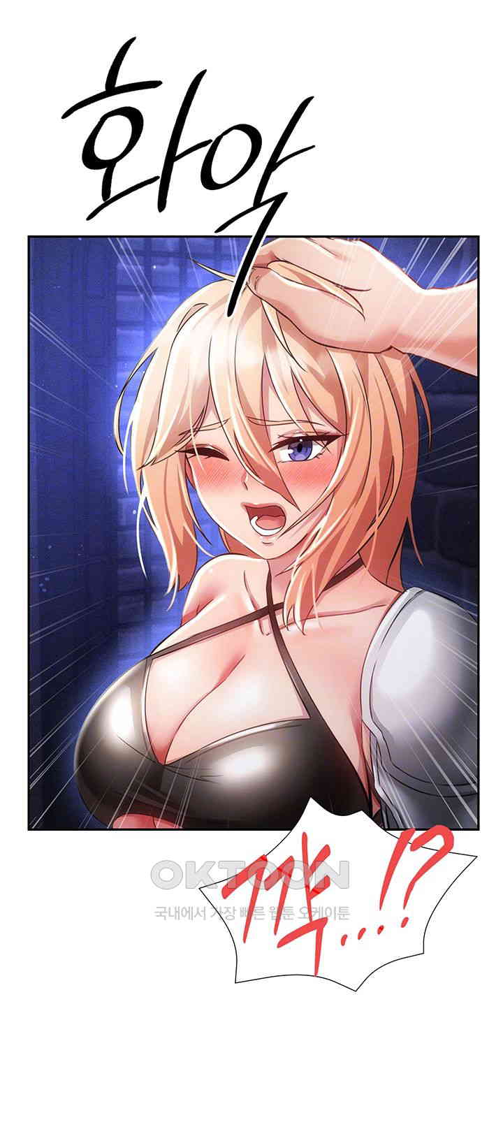 Taming Females to Rise in Status Raw - Chapter 11 [photo 9] - MangaPorn