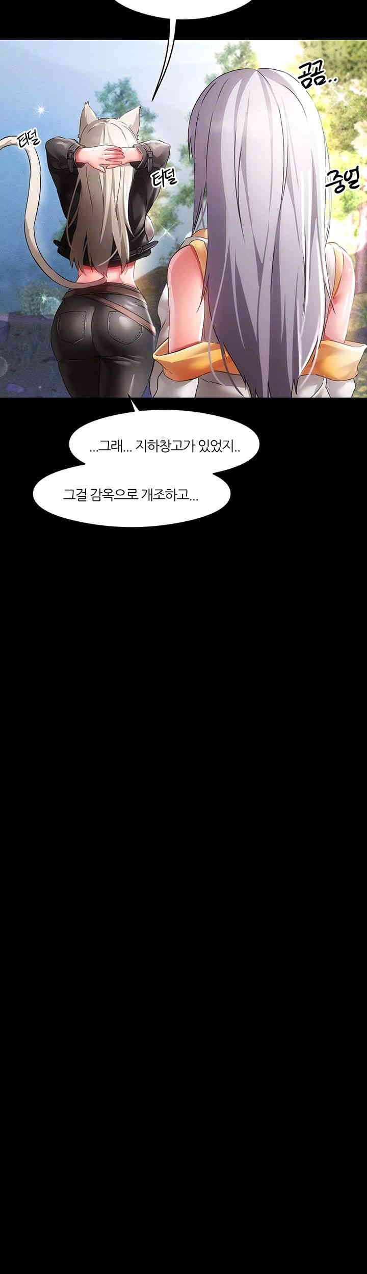 Taming Females to Rise in Status Raw - Chapter 12 [photo 12] - MangaPorn