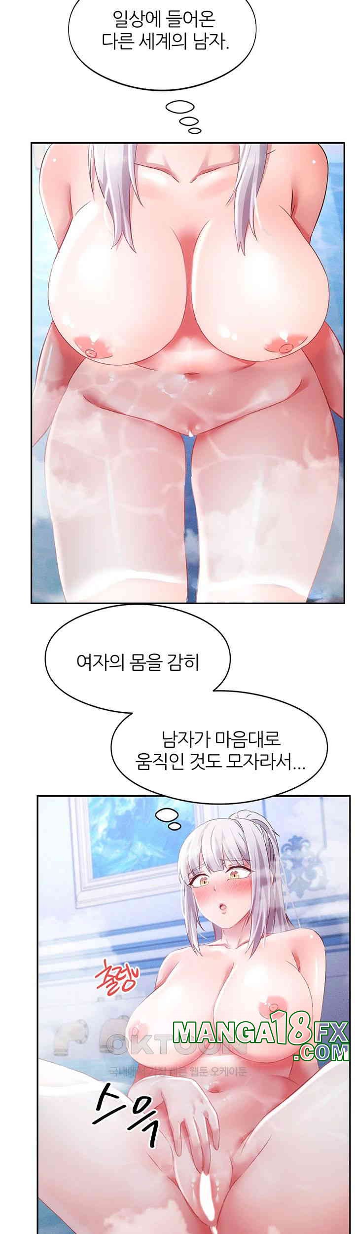 Taming Females to Rise in Status Raw - Chapter 12 [photo 25] - MangaPorn