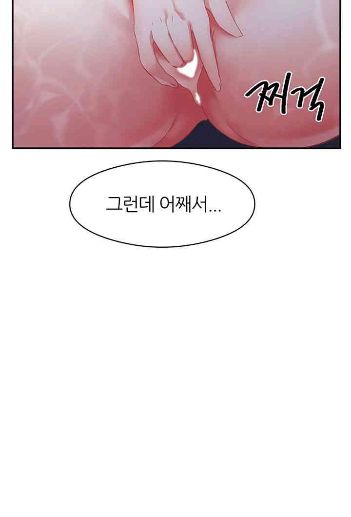 Taming Females to Rise in Status Raw - Chapter 12 [photo 31] - MangaPorn