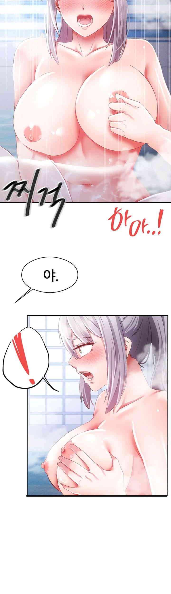 Taming Females to Rise in Status Raw - Chapter 12 [photo 33] - MangaPorn