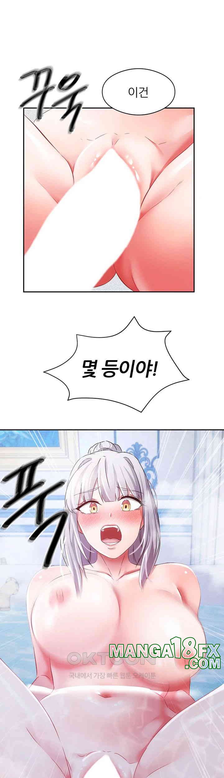 Taming Females to Rise in Status Raw - Chapter 12 [photo 36] - MangaPorn