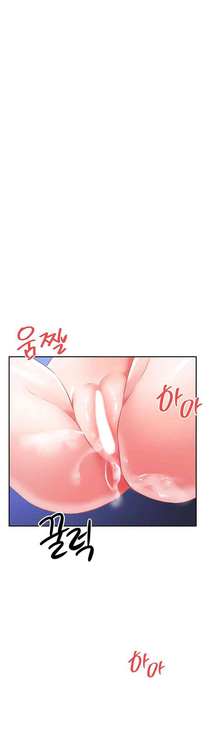 Taming Females to Rise in Status Raw - Chapter 12 [photo 41] - MangaPorn