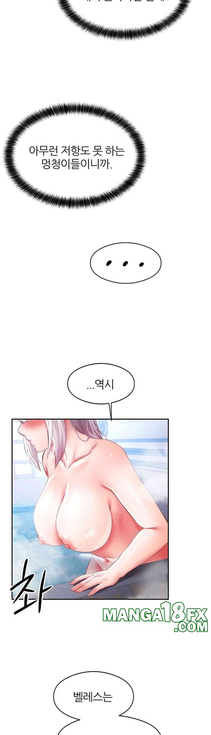 Taming Females to Rise in Status Raw - Chapter 12 [photo 44] - MangaPorn