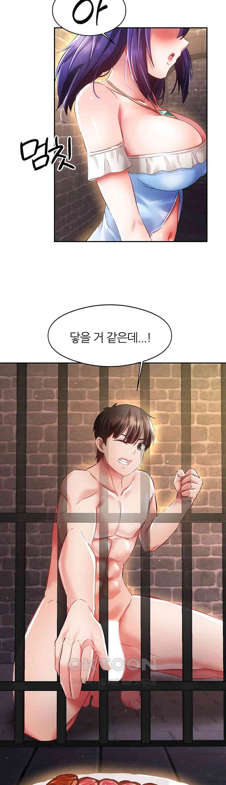 Taming Females to Rise in Status Raw - Chapter 12 [photo 57] - MangaPorn