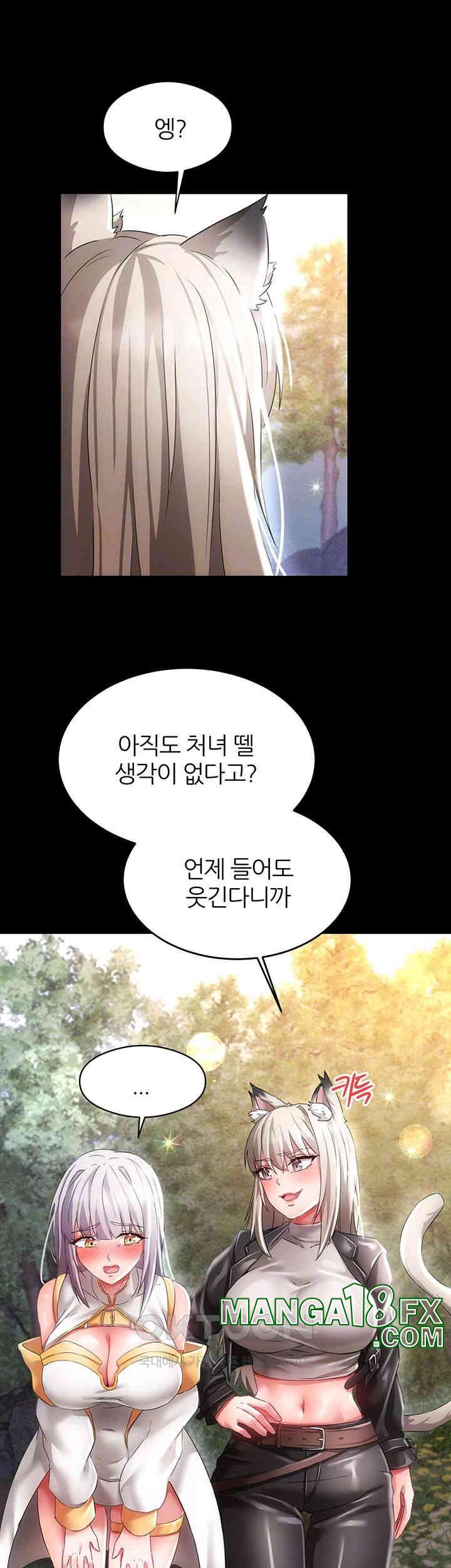 Taming Females to Rise in Status Raw - Chapter 12 [photo 6] - MangaPorn