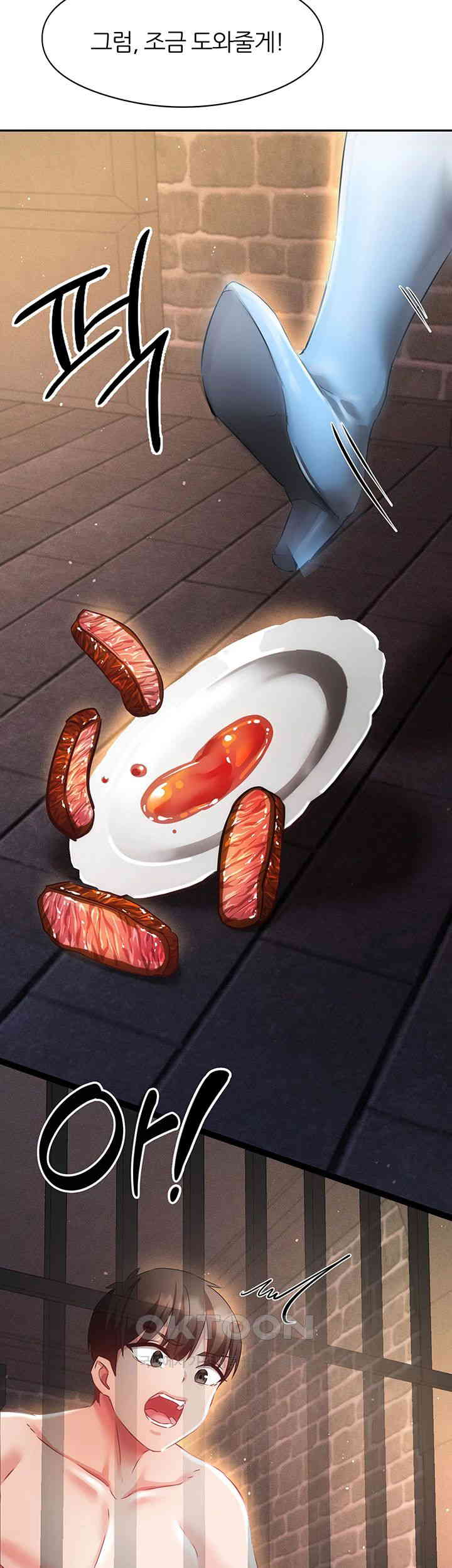 Taming Females to Rise in Status Raw - Chapter 12 [photo 61] - MangaPorn