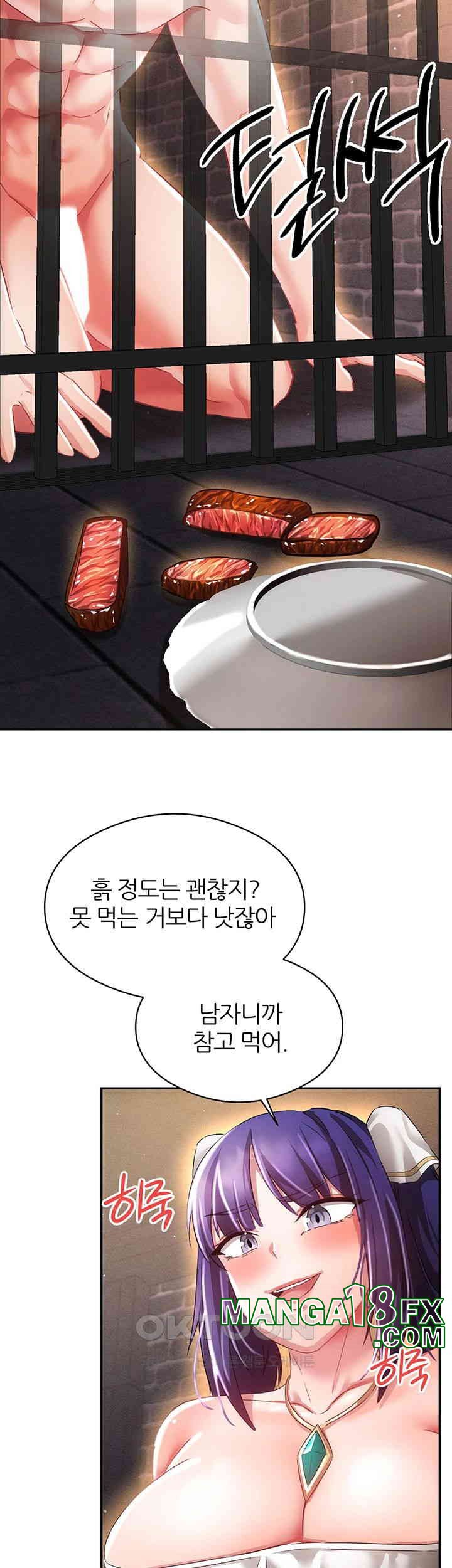 Taming Females to Rise in Status Raw - Chapter 12 [photo 62] - MangaPorn