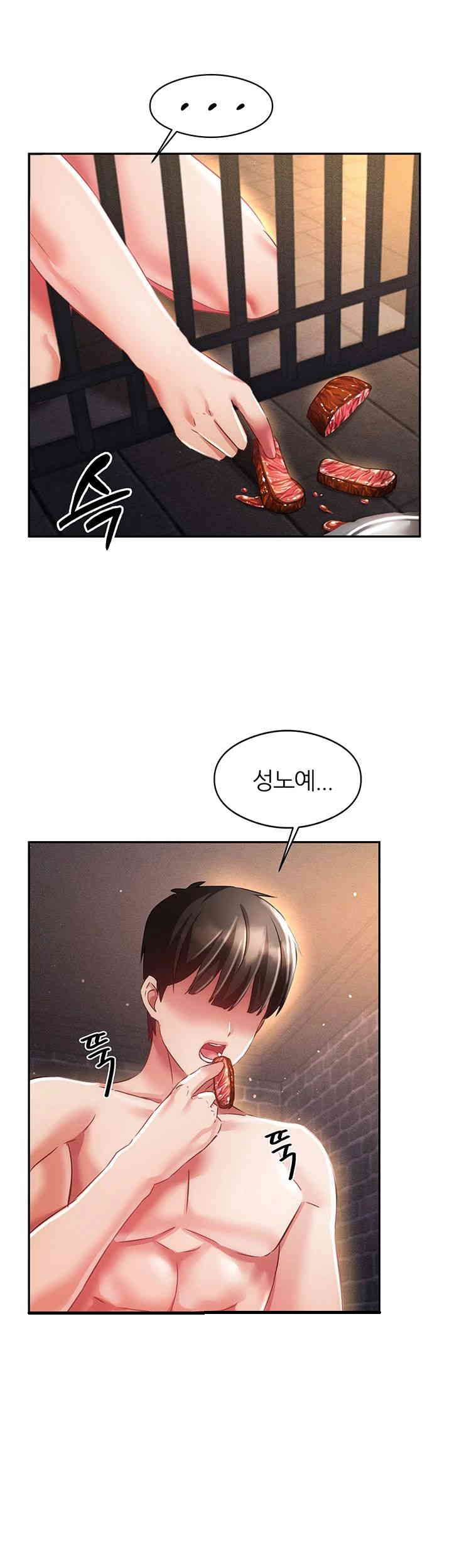 Taming Females to Rise in Status Raw - Chapter 12 [photo 65] - MangaPorn