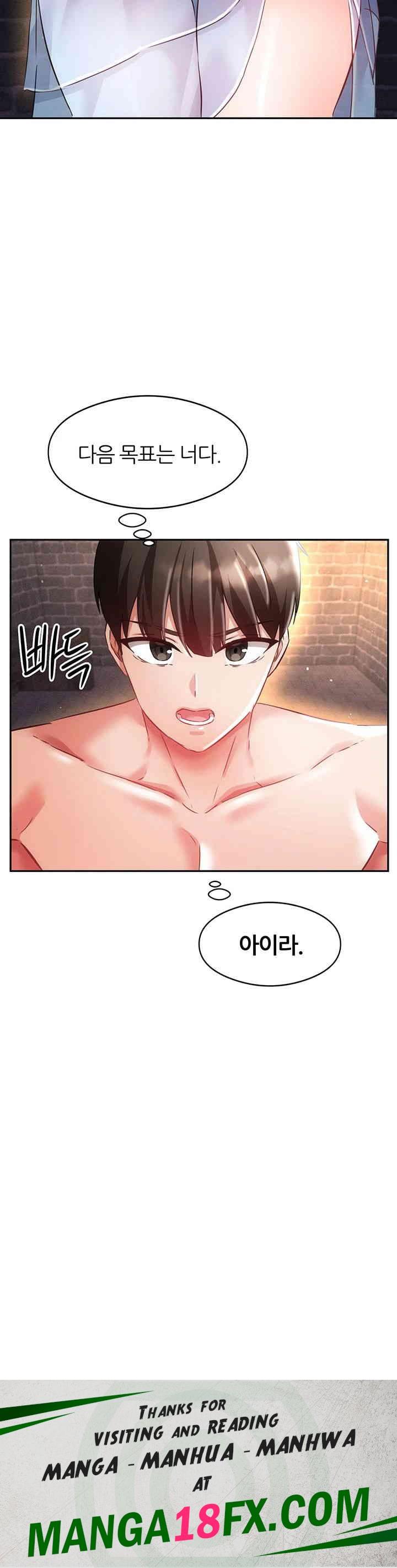 Taming Females to Rise in Status Raw - Chapter 12 [photo 67] - MangaPorn