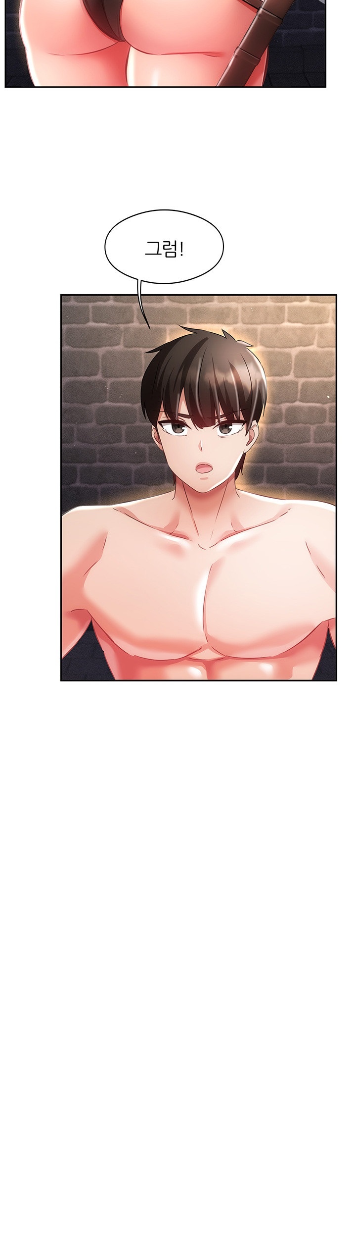 Taming Females to Rise in Status Raw - Chapter 13 [photo 11] - MangaPorn