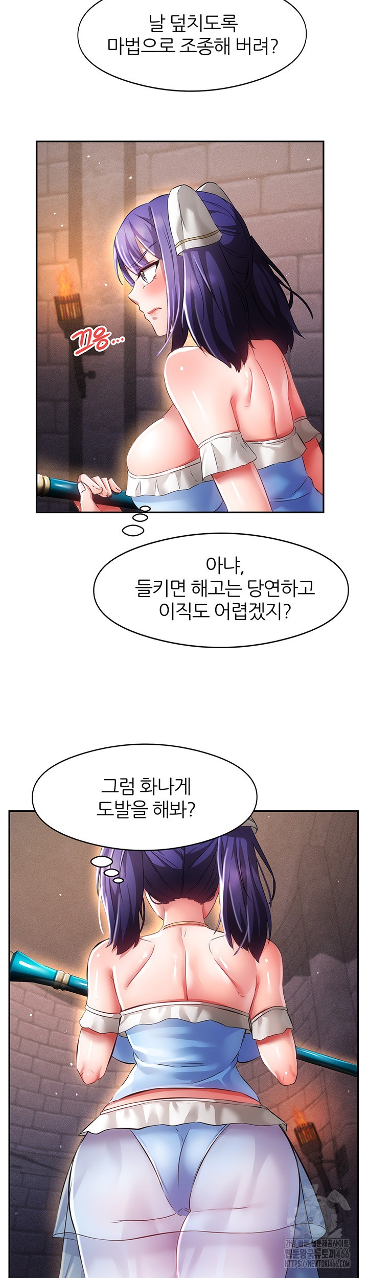 Taming Females to Rise in Status Raw - Chapter 13 [photo 16] - MangaPorn