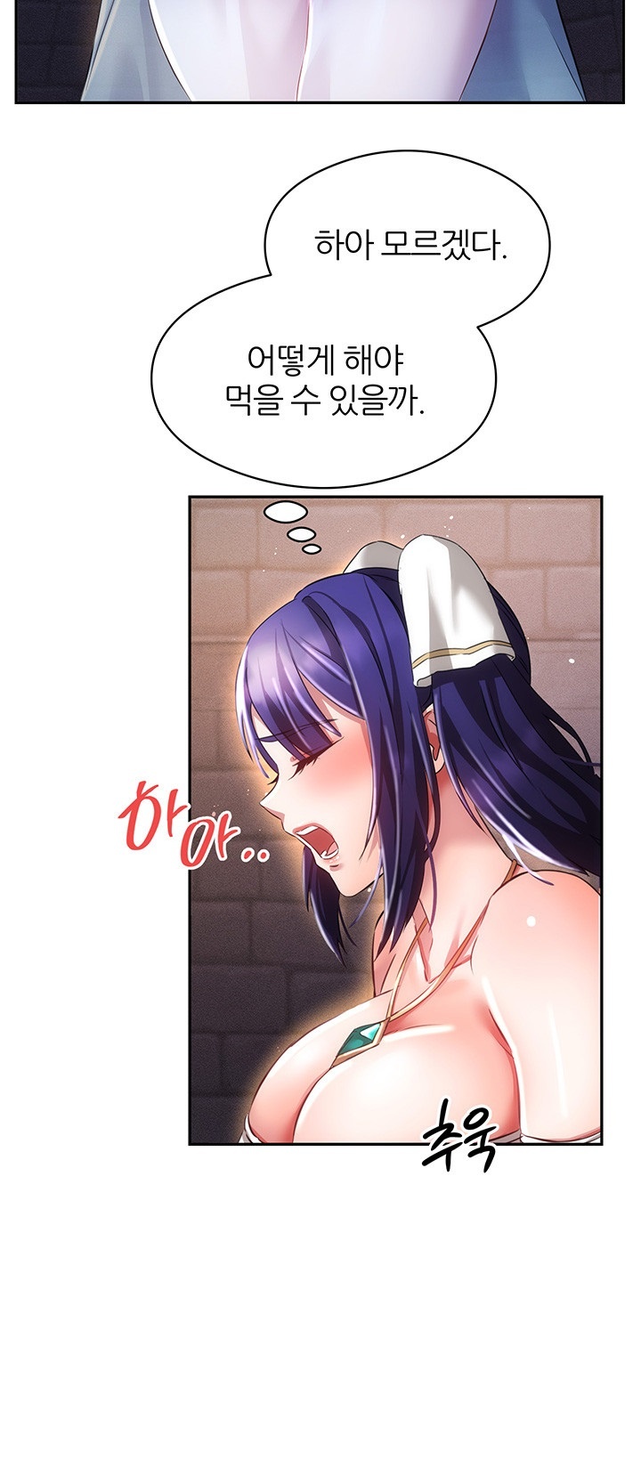 Taming Females to Rise in Status Raw - Chapter 13 [photo 17] - MangaPorn