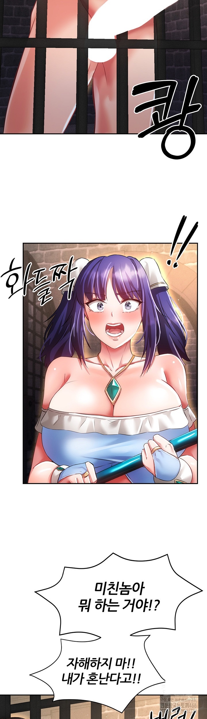 Taming Females to Rise in Status Raw - Chapter 13 [photo 19] - MangaPorn