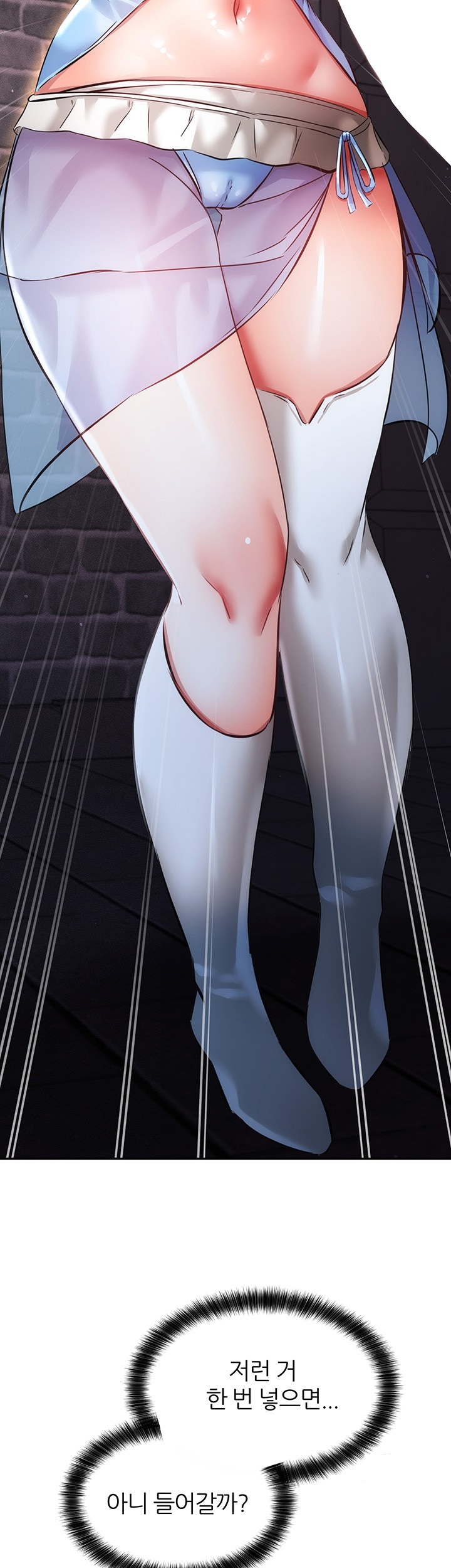 Taming Females to Rise in Status Raw - Chapter 13 [photo 23] - MangaPorn