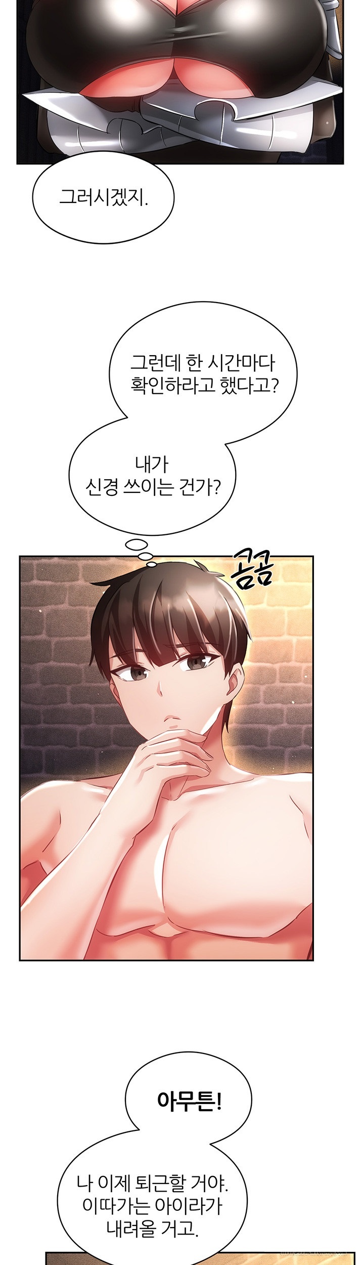 Taming Females to Rise in Status Raw - Chapter 13 [photo 3] - MangaPorn