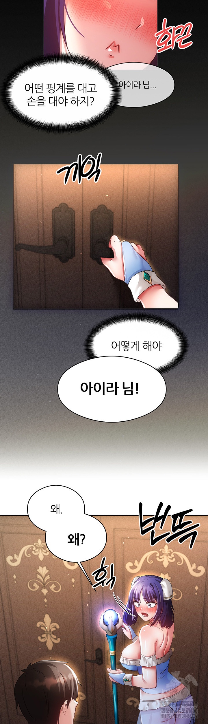 Taming Females to Rise in Status Raw - Chapter 13 [photo 39] - MangaPorn