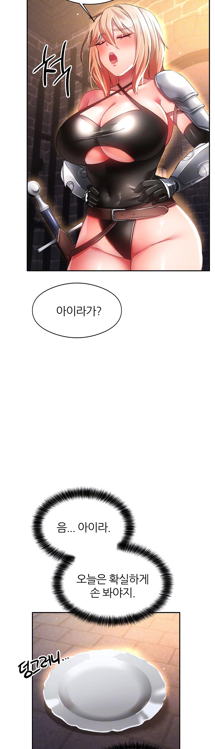 Taming Females to Rise in Status Raw - Chapter 13 [photo 4] - MangaPorn