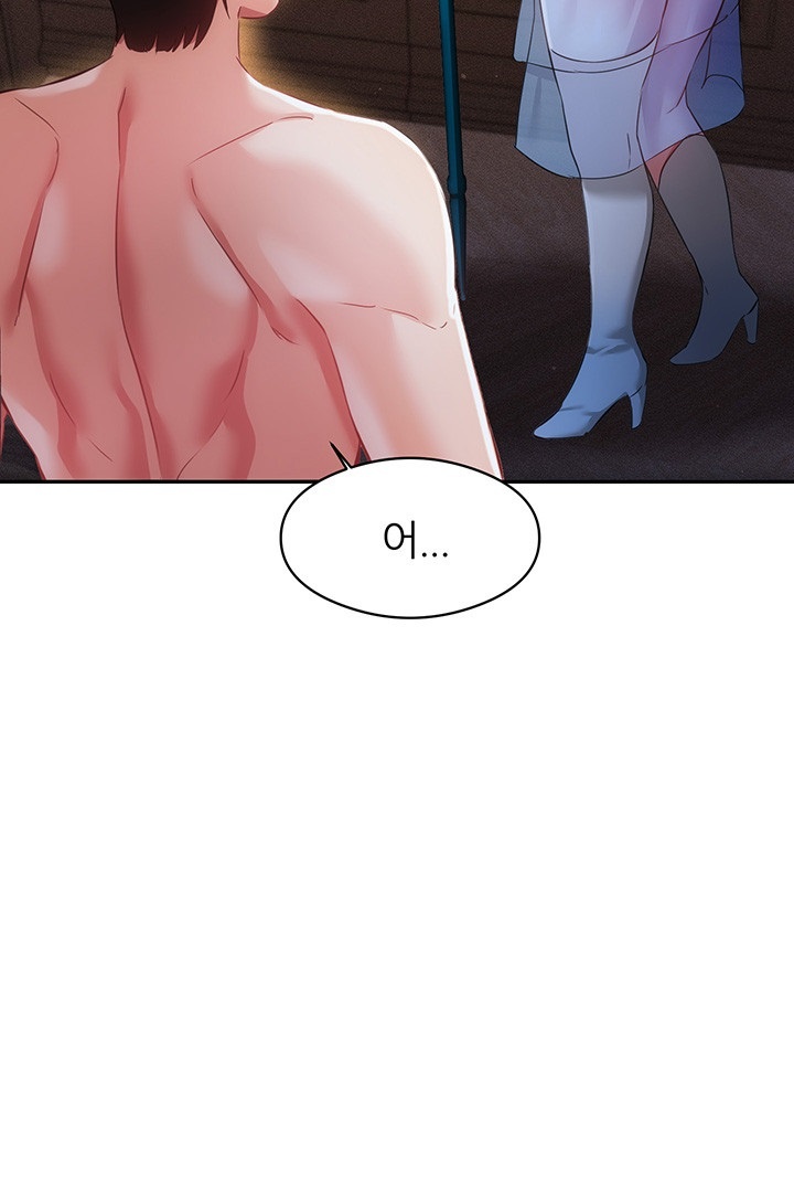 Taming Females to Rise in Status Raw - Chapter 13 [photo 40] - MangaPorn