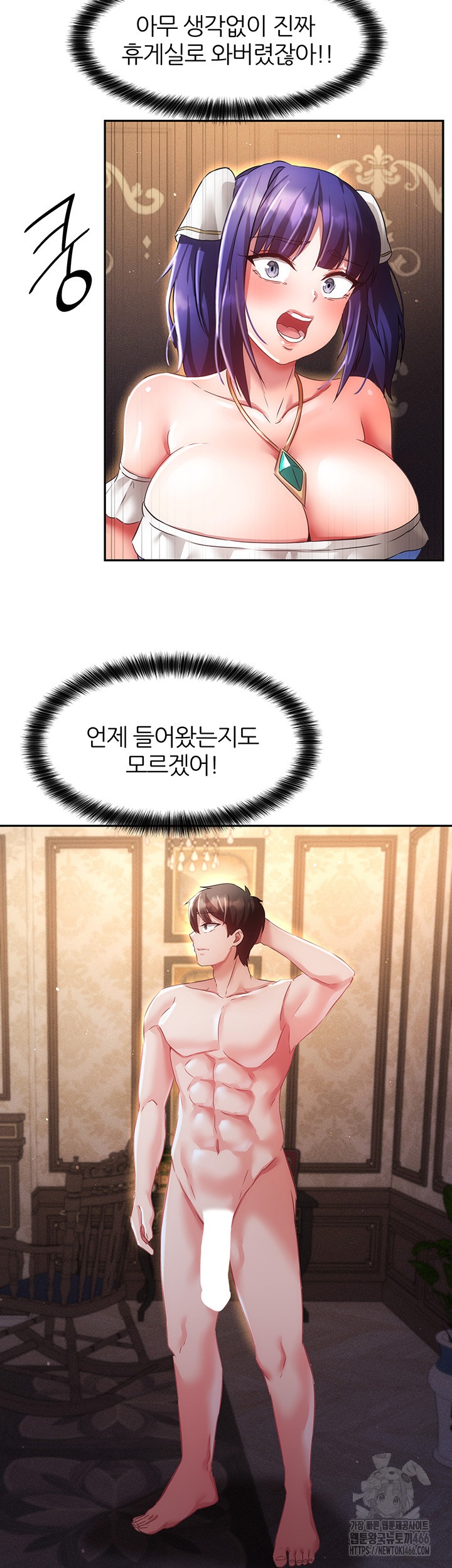 Taming Females to Rise in Status Raw - Chapter 13 [photo 42] - MangaPorn