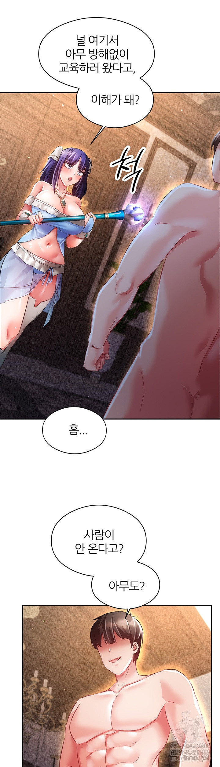 Taming Females to Rise in Status Raw - Chapter 13 [photo 46] - MangaPorn