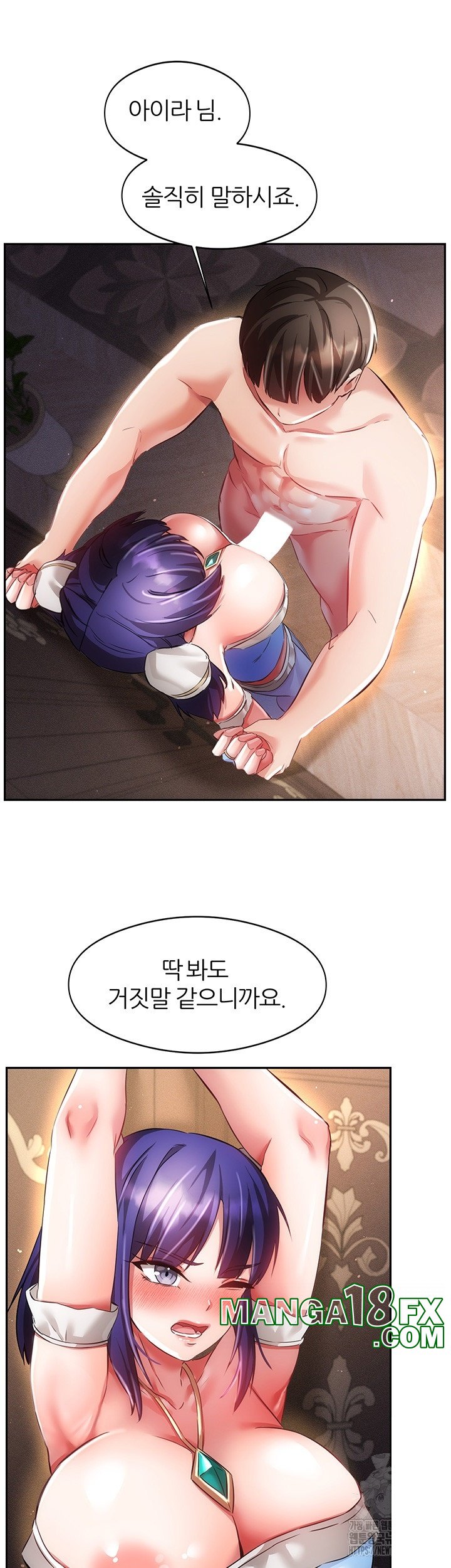 Taming Females to Rise in Status Raw - Chapter 13 [photo 50] - MangaPorn