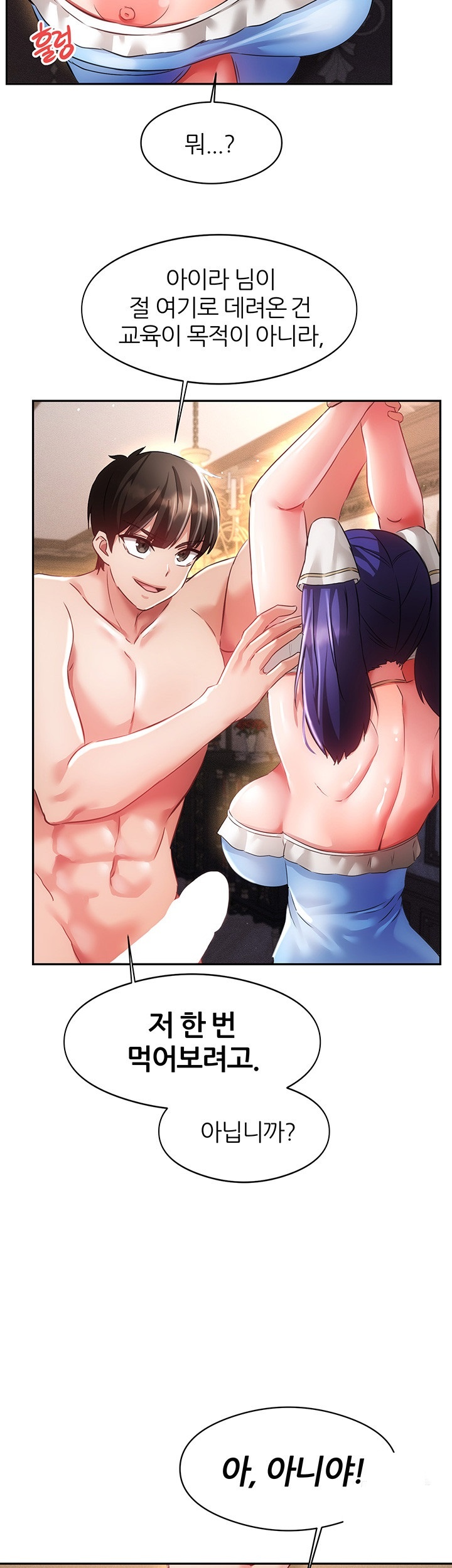 Taming Females to Rise in Status Raw - Chapter 13 [photo 51] - MangaPorn