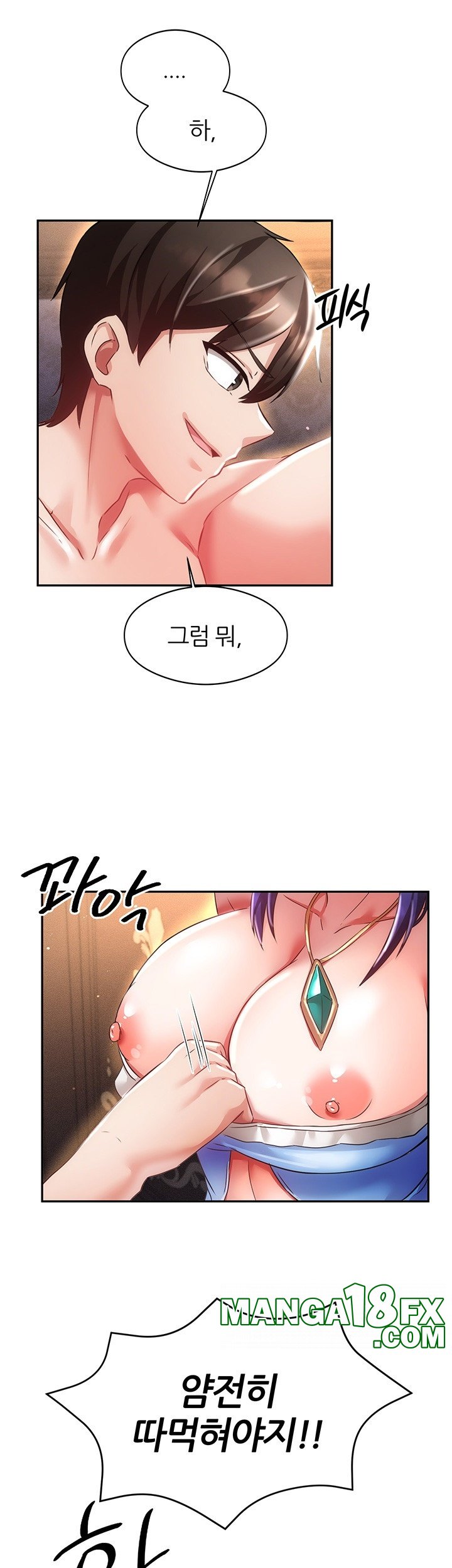 Taming Females to Rise in Status Raw - Chapter 13 [photo 55] - MangaPorn