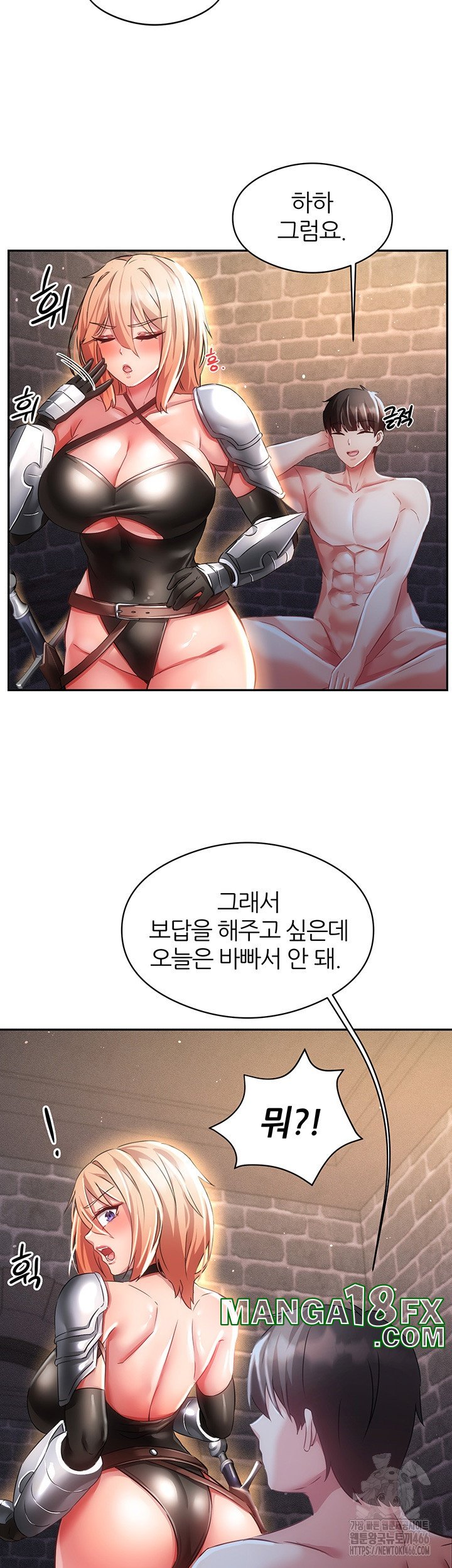 Taming Females to Rise in Status Raw - Chapter 13 [photo 7] - MangaPorn