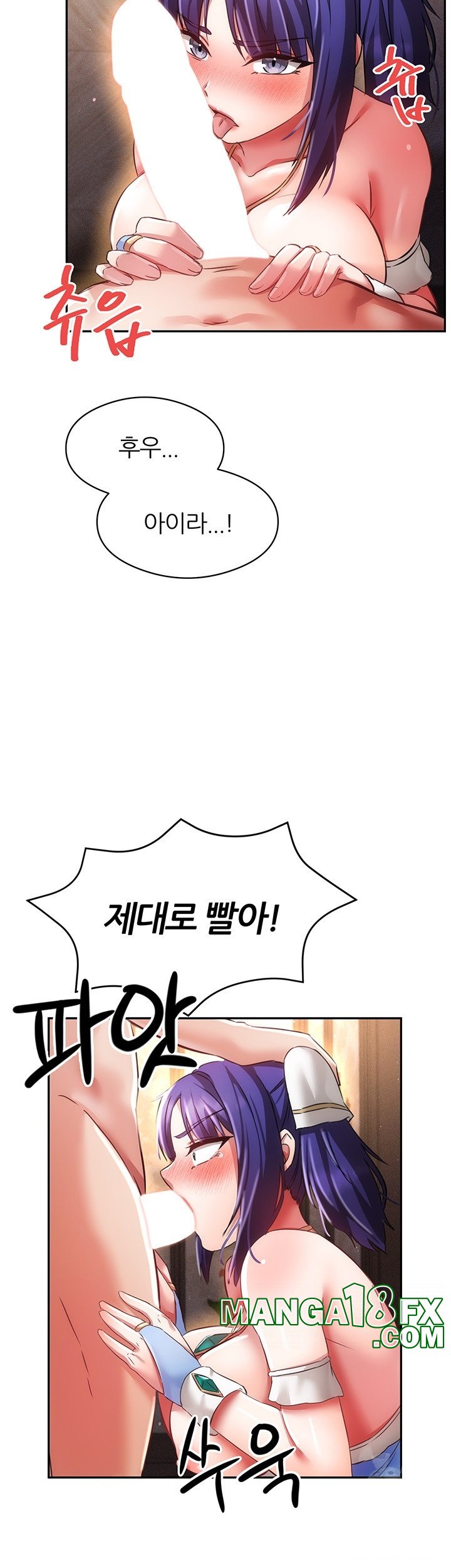 Taming Females to Rise in Status Raw - Chapter 14 [photo 12] - MangaPorn