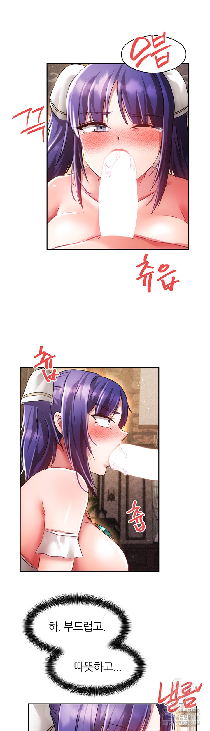 Taming Females to Rise in Status Raw - Chapter 14 [photo 14] - MangaPorn