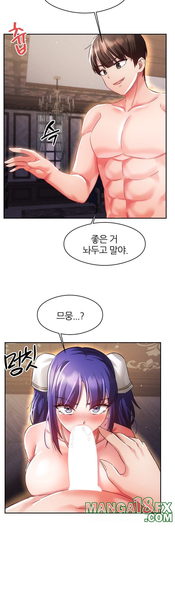 Taming Females to Rise in Status Raw - Chapter 14 [photo 16] - MangaPorn