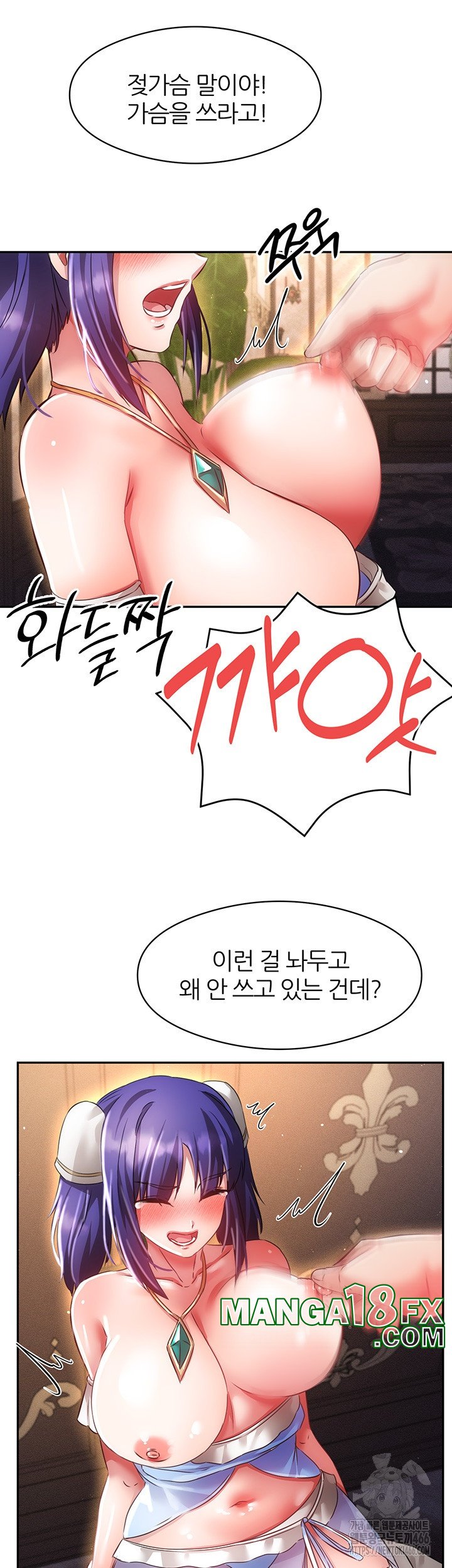 Taming Females to Rise in Status Raw - Chapter 14 [photo 18] - MangaPorn