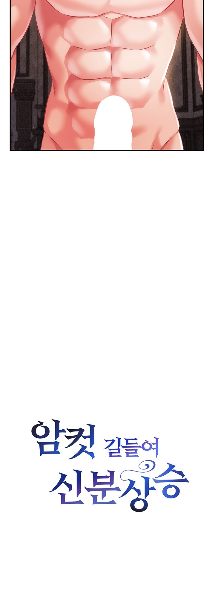 Taming Females to Rise in Status Raw - Chapter 14 [photo 2] - MangaPorn