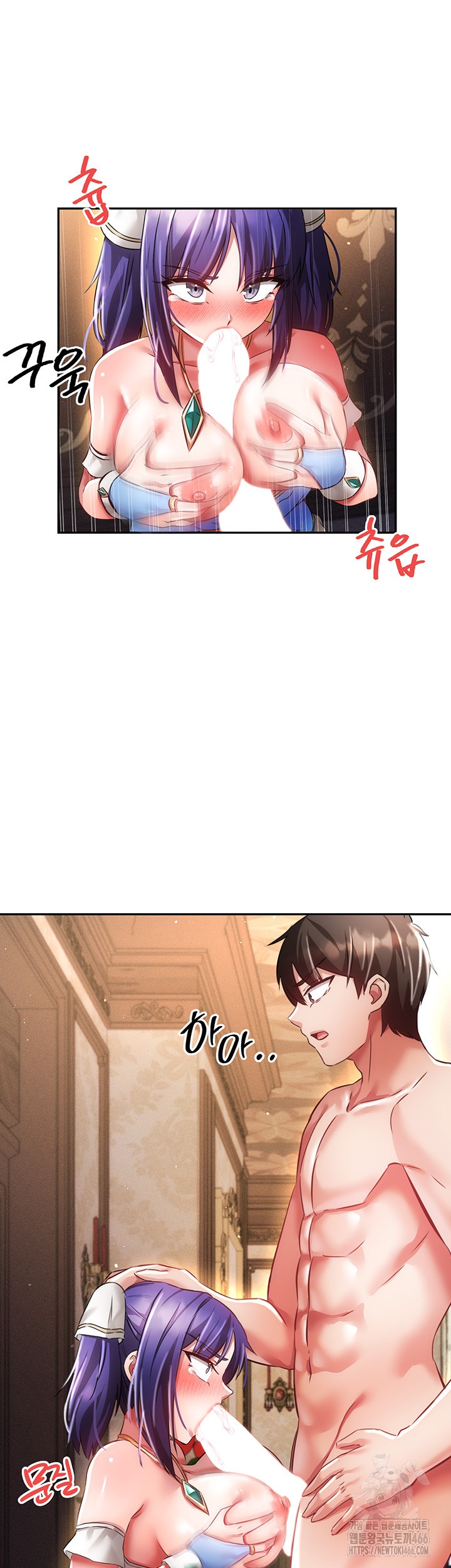 Taming Females to Rise in Status Raw - Chapter 14 [photo 25] - MangaPorn