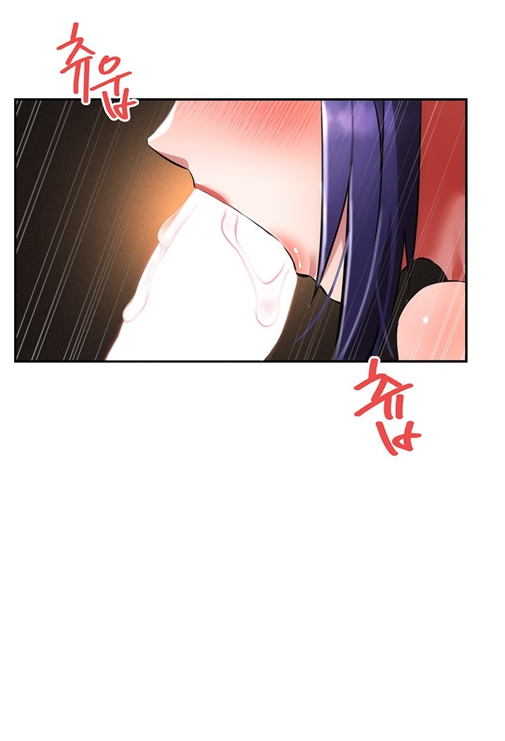 Taming Females to Rise in Status Raw - Chapter 14 [photo 28] - MangaPorn