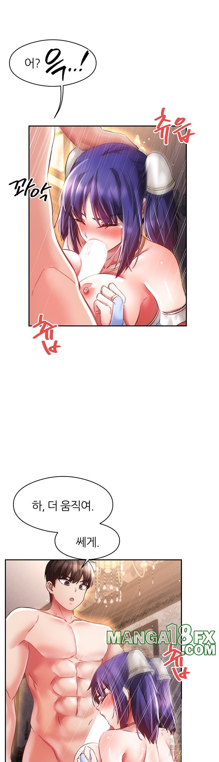 Taming Females to Rise in Status Raw - Chapter 14 [photo 29] - MangaPorn