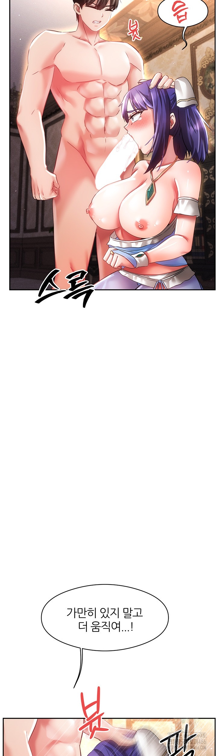 Taming Females to Rise in Status Raw - Chapter 14 [photo 34] - MangaPorn